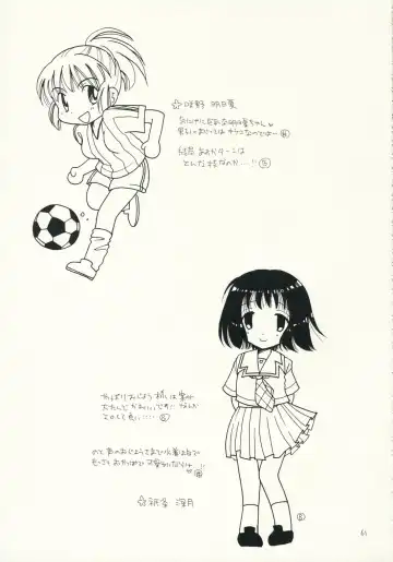 [Bennys - Inomoto Rikako] Kimi Kichu Fhentai - Page 60