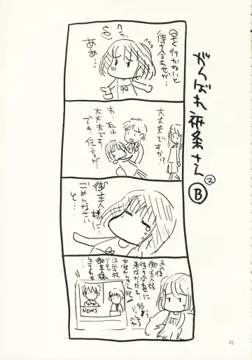 [Bennys - Inomoto Rikako] Kimi Kichu Fhentai - Page 64