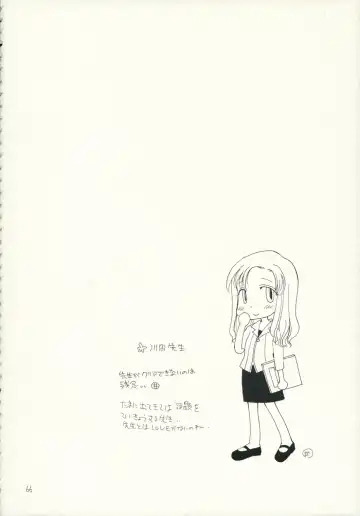 [Bennys - Inomoto Rikako] Kimi Kichu Fhentai - Page 65