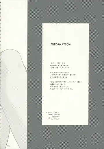 [Bennys - Inomoto Rikako] Kimi Kichu Fhentai - Page 67