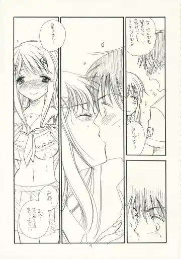[Bennys - Inomoto Rikako] Kimi Kichu Fhentai - Page 8