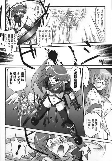 [Oota Takeshi] Succubus Distortion! Fhentai.net - Page 44