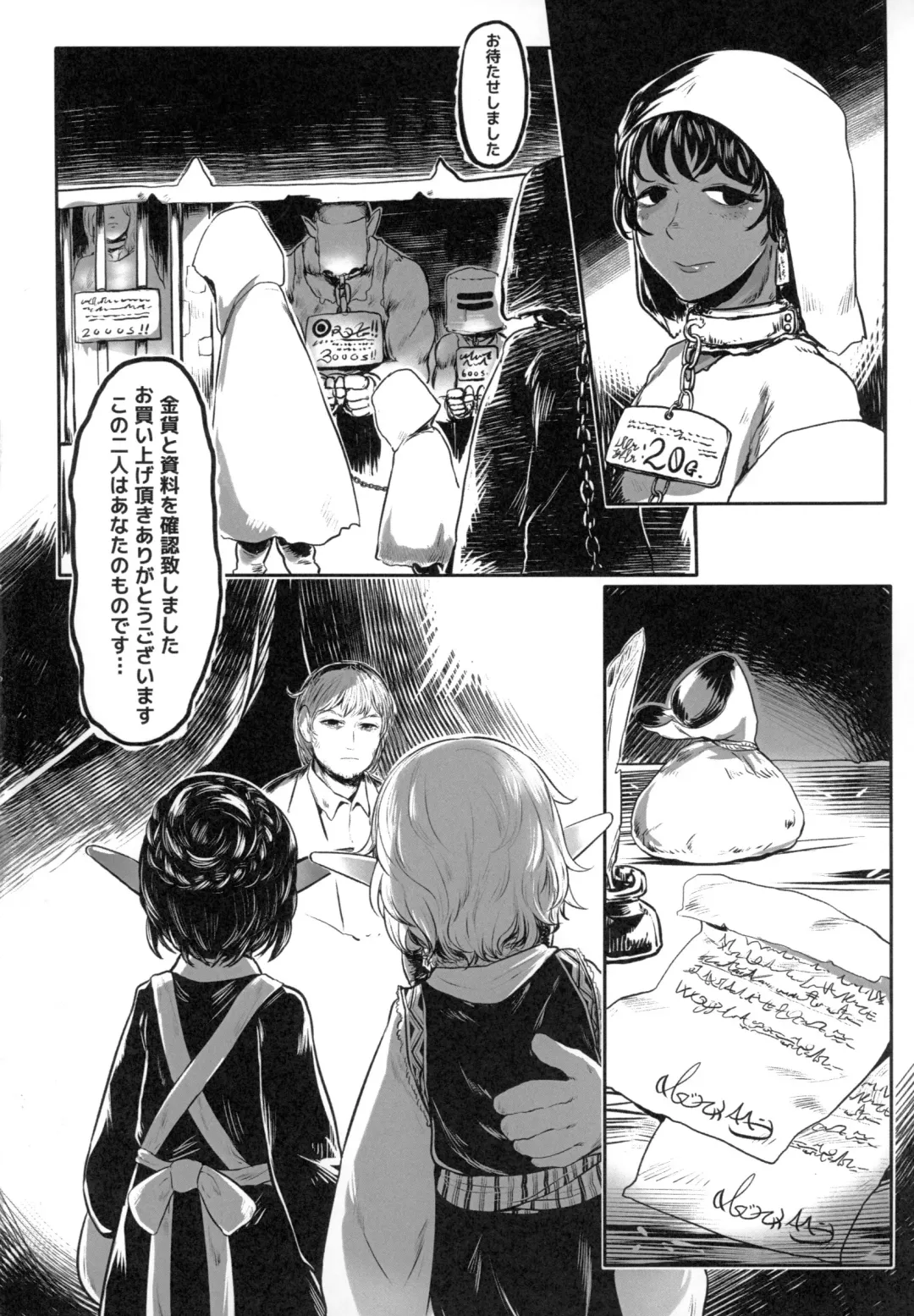 [Dokukinokozin] Aigan Youdo 01 Fhentai.net - Page 3