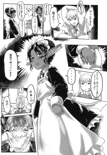 [Dokukinokozin] Aigan Youdo 01 Fhentai.net - Page 20