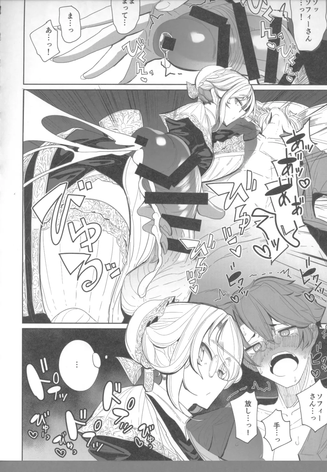 [Tsumetoro] Shinshi Tsuki Maid no Sophie-san 1 Fhentai - Page 29