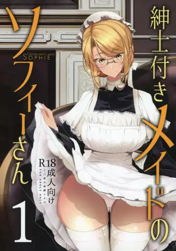 Read [Tsumetoro] Shinshi Tsuki Maid no Sophie-san 1 - Fhentai.net