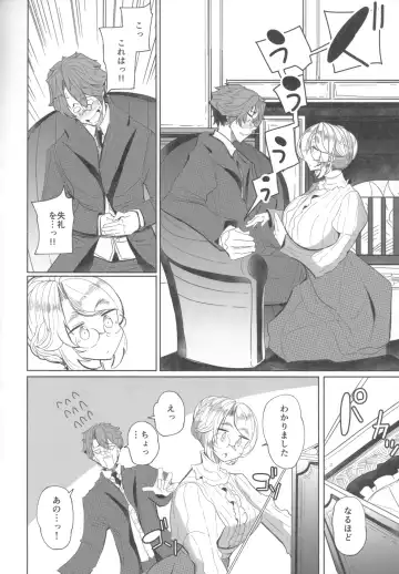 [Tsumetoro] Shinshi Tsuki Maid no Sophie-san 1 Fhentai.net - Page 11