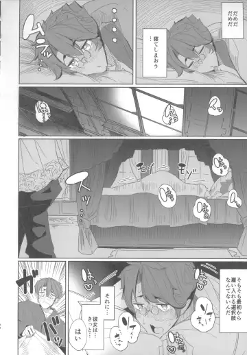 [Tsumetoro] Shinshi Tsuki Maid no Sophie-san 1 Fhentai.net - Page 21