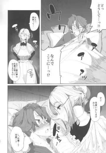 [Tsumetoro] Shinshi Tsuki Maid no Sophie-san 1 Fhentai.net - Page 23