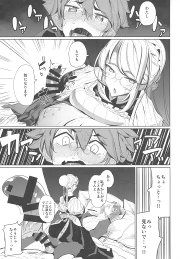 [Tsumetoro] Shinshi Tsuki Maid no Sophie-san 1 Fhentai.net - Page 28