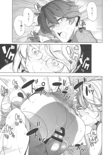 [Tsumetoro] Shinshi Tsuki Maid no Sophie-san 1 Fhentai.net - Page 48