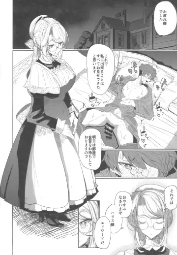 [Tsumetoro] Shinshi Tsuki Maid no Sophie-san 1 Fhentai.net - Page 55