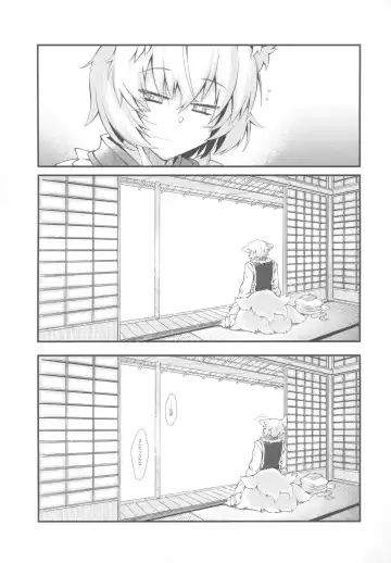 [Zawa] Exogamy Fhentai.net - Page 26