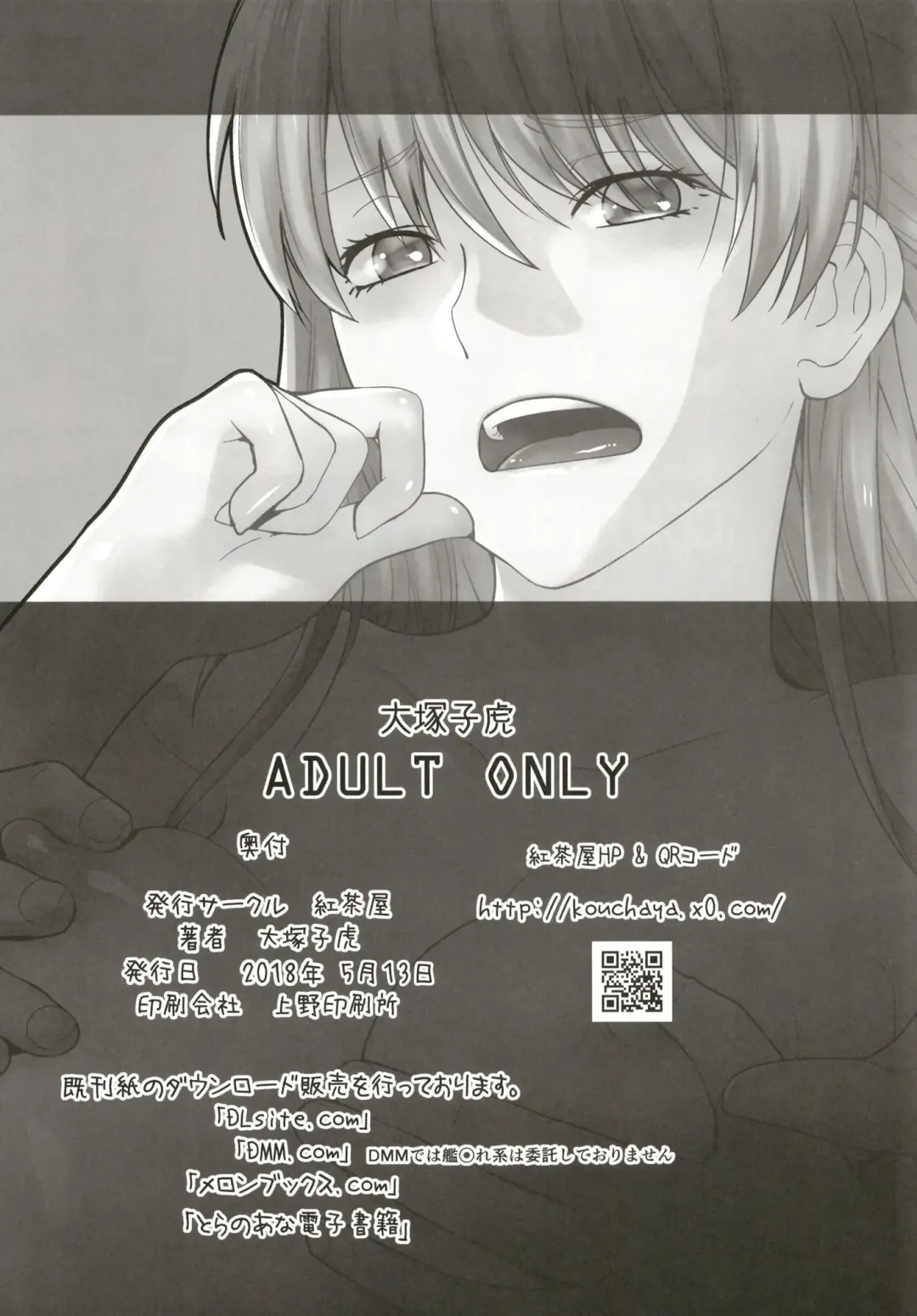 [Ootsuka Kotora] HONEY BLADE Fhentai - Page 30