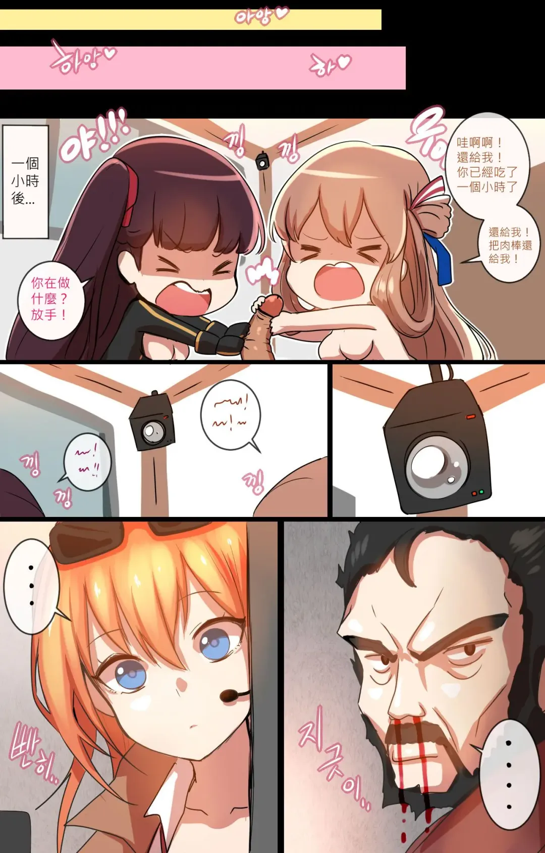 [Ooyun] How to use dolls 02 Fhentai.net - Page 14