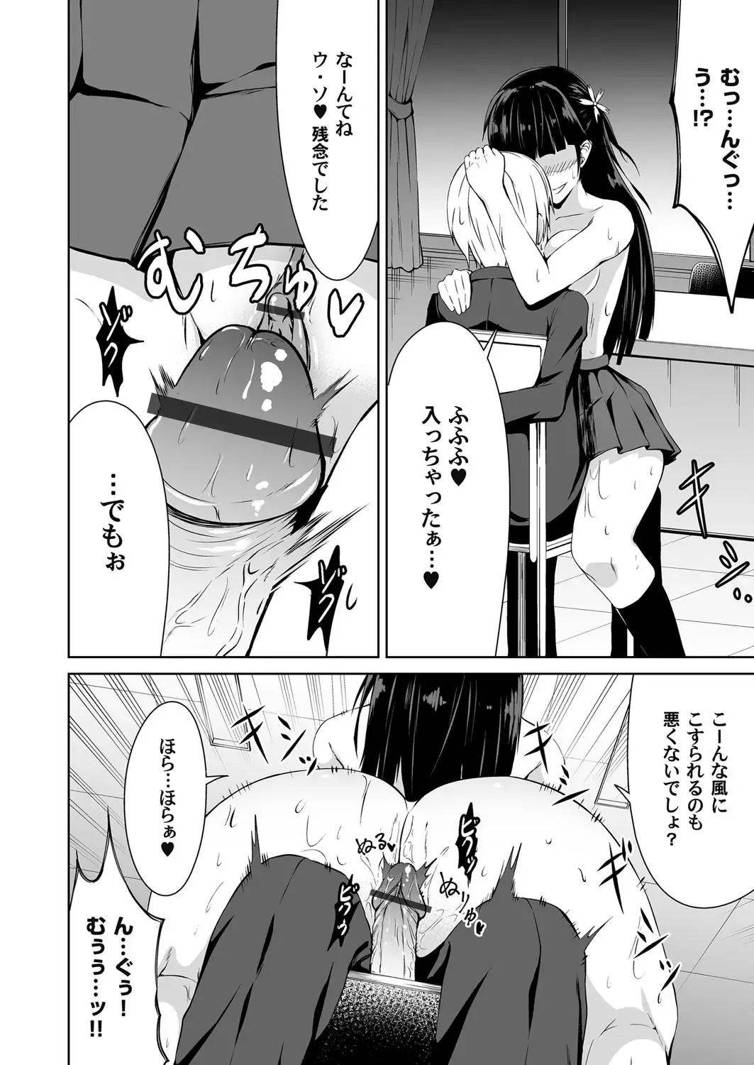 COMIC Magnum Vol. 110 Fhentai - Page 115