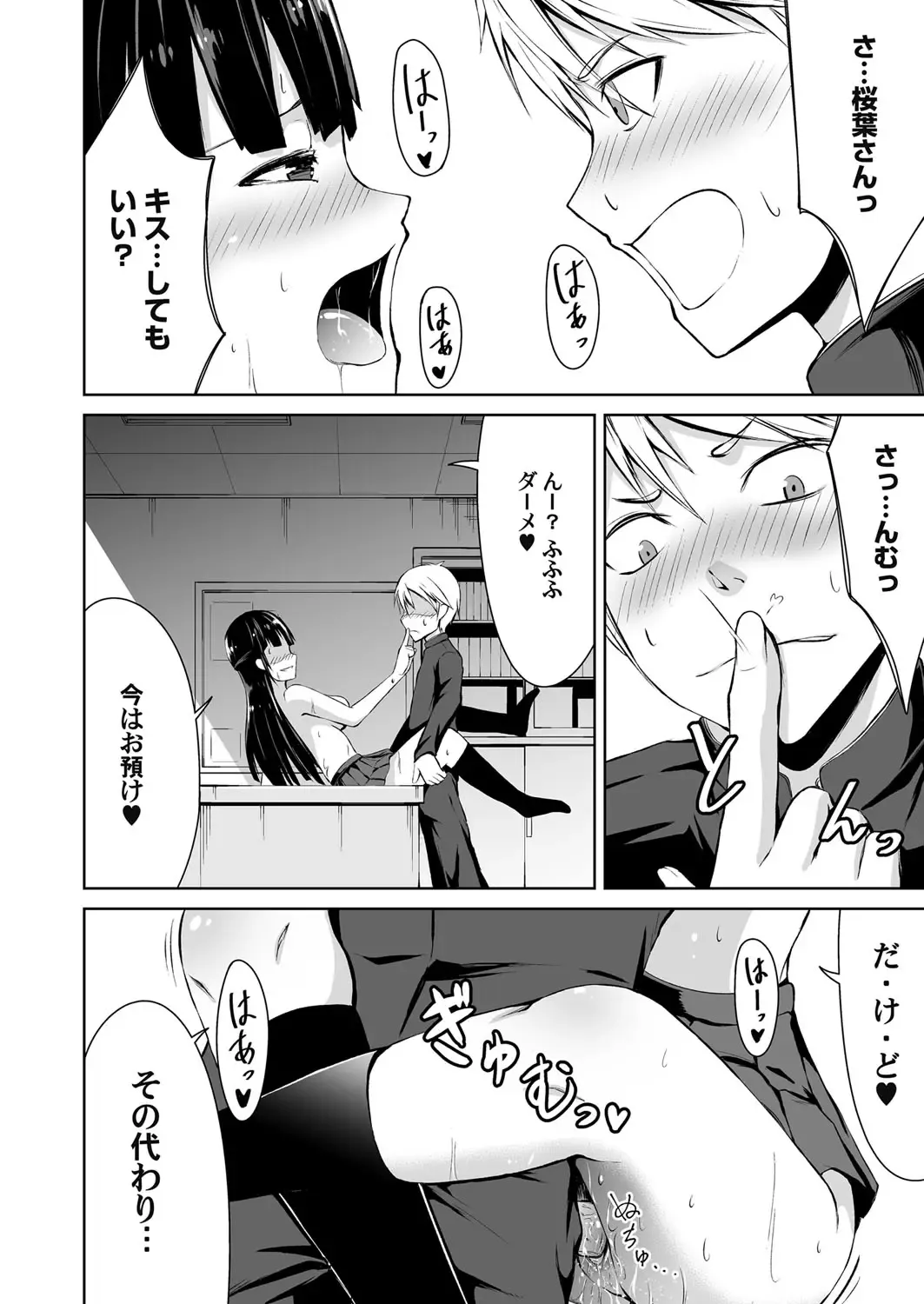 COMIC Magnum Vol. 110 Fhentai - Page 123