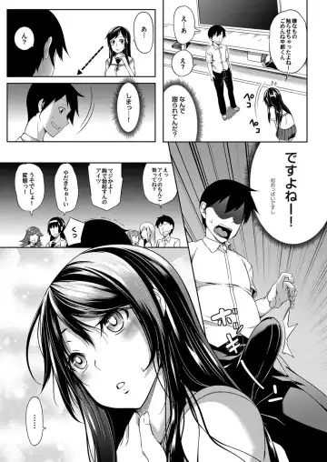 COMIC Magnum Vol. 110 Fhentai - Page 132