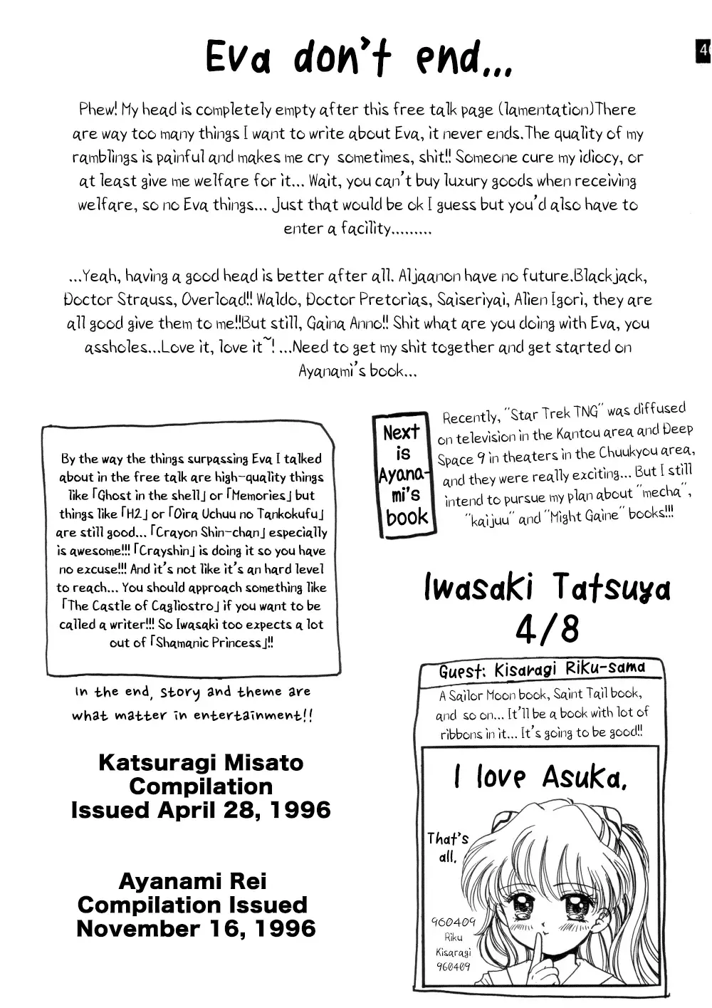 [Iwasaki Tatsuya] Zenseiki no Evangelicosan (Zenpen) | Last Century's Evangelicosan Fhentai.net - Page 47