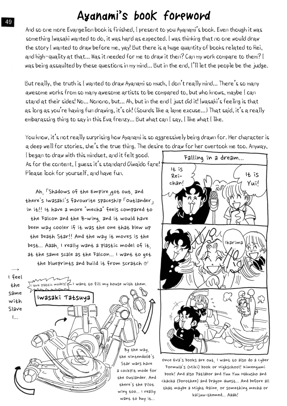 [Iwasaki Tatsuya] Zenseiki no Evangelicosan (Zenpen) | Last Century's Evangelicosan Fhentai.net - Page 50