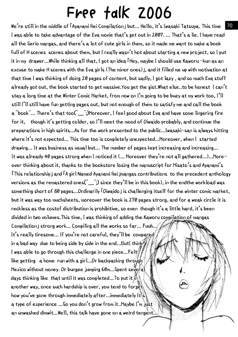 [Iwasaki Tatsuya] Zenseiki no Evangelicosan (Zenpen) | Last Century's Evangelicosan Fhentai.net - Page 71