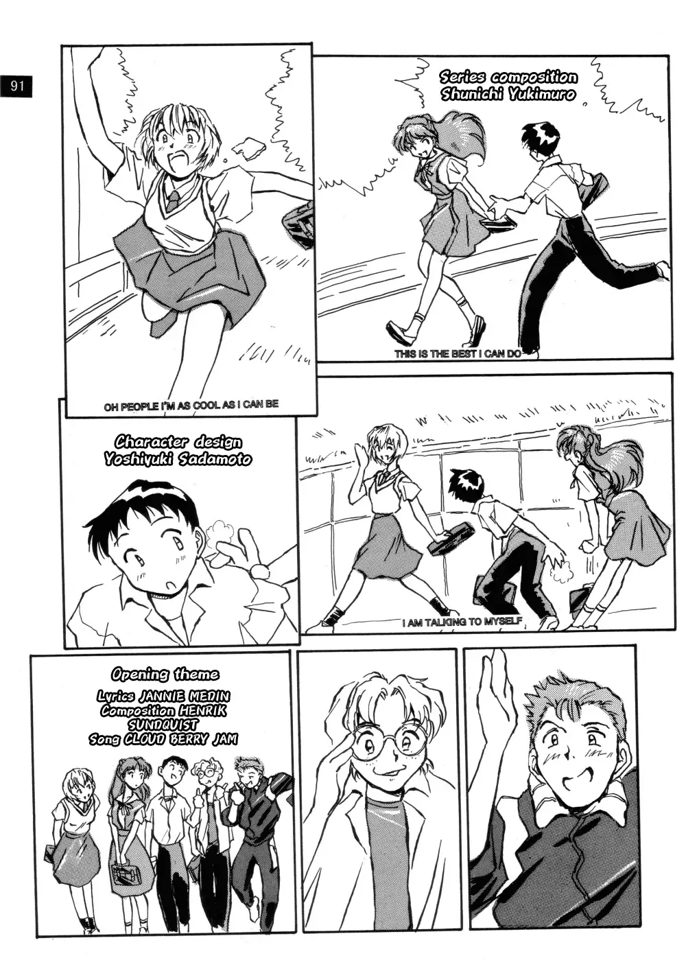 [Iwasaki Tatsuya] Zenseiki no Evangelicosan (Zenpen) | Last Century's Evangelicosan Fhentai.net - Page 92