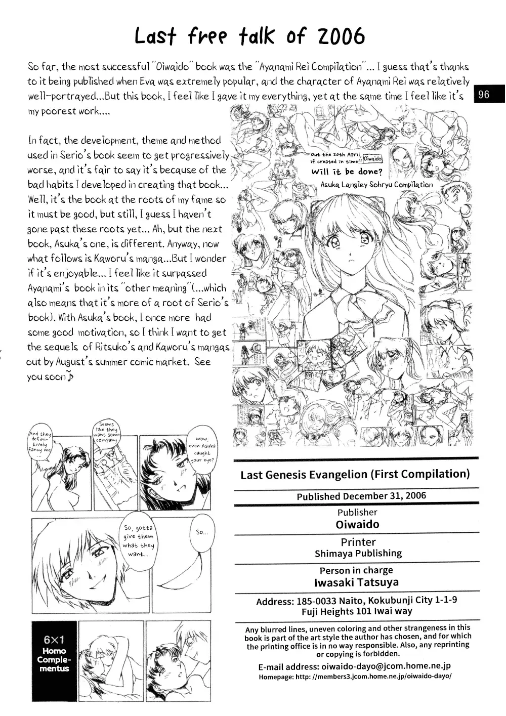 [Iwasaki Tatsuya] Zenseiki no Evangelicosan (Zenpen) | Last Century's Evangelicosan Fhentai.net - Page 97