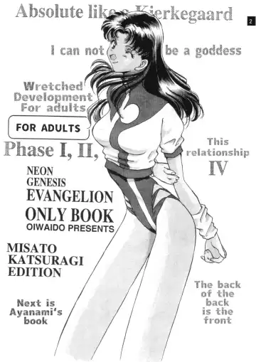 [Iwasaki Tatsuya] Zenseiki no Evangelicosan (Zenpen) | Last Century's Evangelicosan Fhentai.net - Page 3