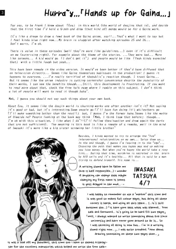 [Iwasaki Tatsuya] Zenseiki no Evangelicosan (Zenpen) | Last Century's Evangelicosan Fhentai.net - Page 4