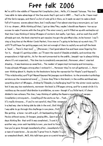 [Iwasaki Tatsuya] Zenseiki no Evangelicosan (Zenpen) | Last Century's Evangelicosan Fhentai.net - Page 71