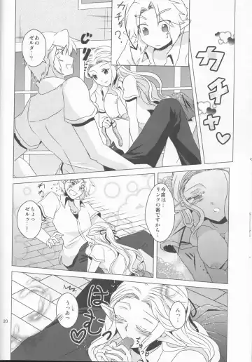 [Kaidou Mizuki] Himawari Biyori Fhentai - Page 20