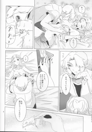 [Kaidou Mizuki] Himawari Biyori Fhentai - Page 8