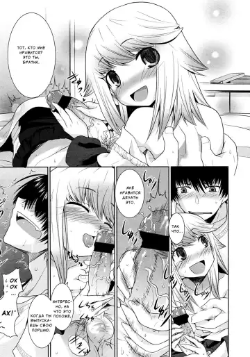 [Hikagi Tatsuhiko] Nemureru Mori no Usagi | Sleeping Beauty Bunny Fhentai - Page 9