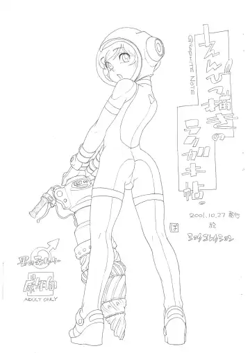 Read [Po-ju] Enpitsu Egaki no Rakugaki Chou - Fhentai