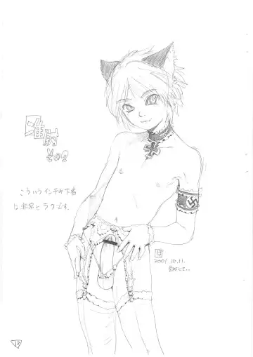 [Po-ju] Enpitsu Egaki no Rakugaki Chou Fhentai - Page 13