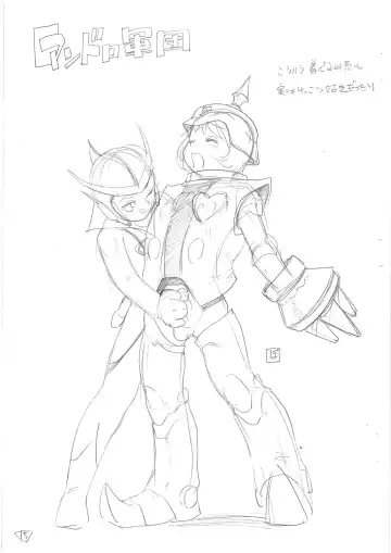 [Po-ju] Enpitsu Egaki no Rakugaki Chou Fhentai - Page 15