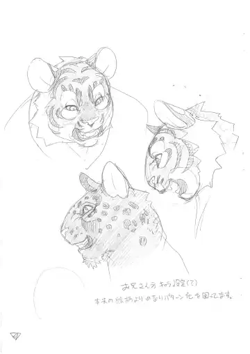 [Po-ju] Enpitsu Egaki no Rakugaki Chou Fhentai - Page 21