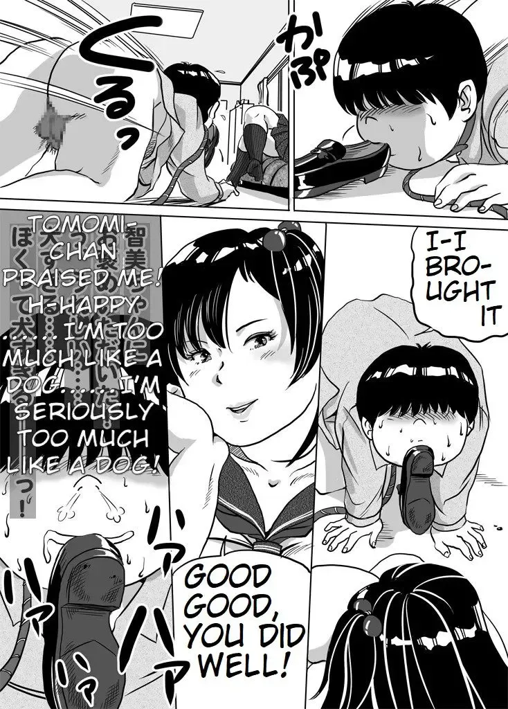 [Tokorotenf] Imouto Tomomi-chan no Feti Choukyou Ch. 6 | Younger Sister, Tomomi-Chan's Fetish Training Part 6 Fhentai - Page 12