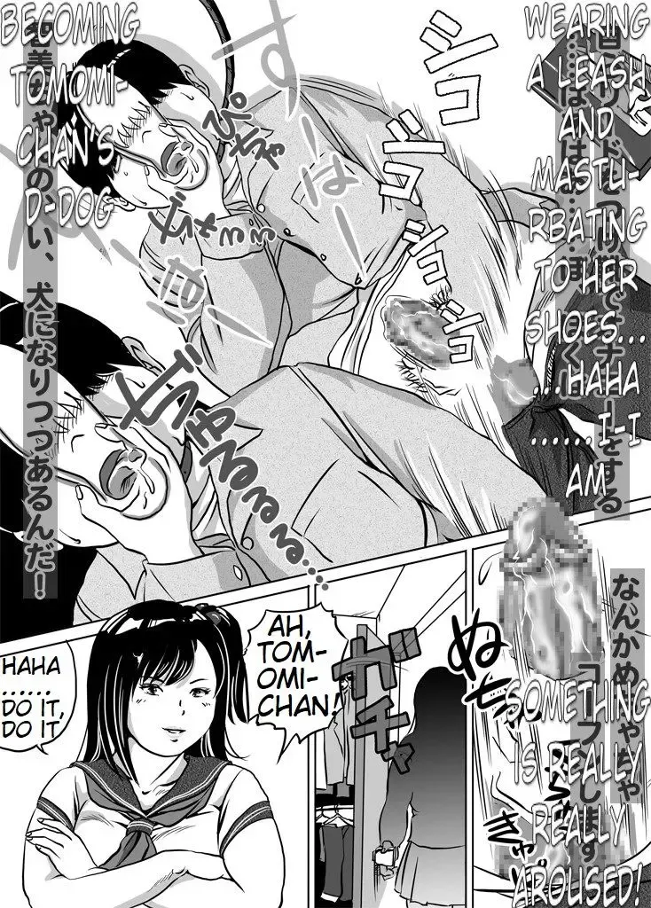 [Tokorotenf] Imouto Tomomi-chan no Feti Choukyou Ch. 6 | Younger Sister, Tomomi-Chan's Fetish Training Part 6 Fhentai - Page 5