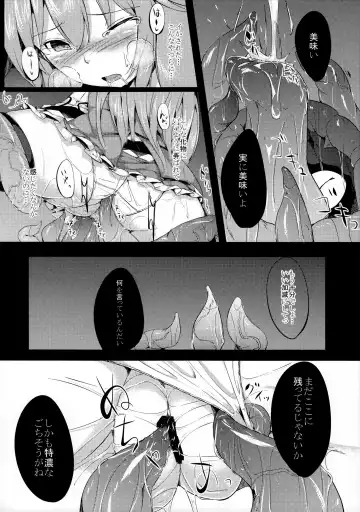 [Neropaso] Tenshoku Ni Fhentai.net - Page 10