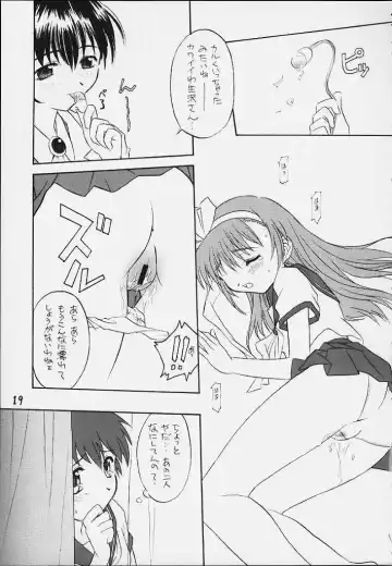 [Aoi Kumiko] Uchuu Buruma 2000 Fhentai.net - Page 18