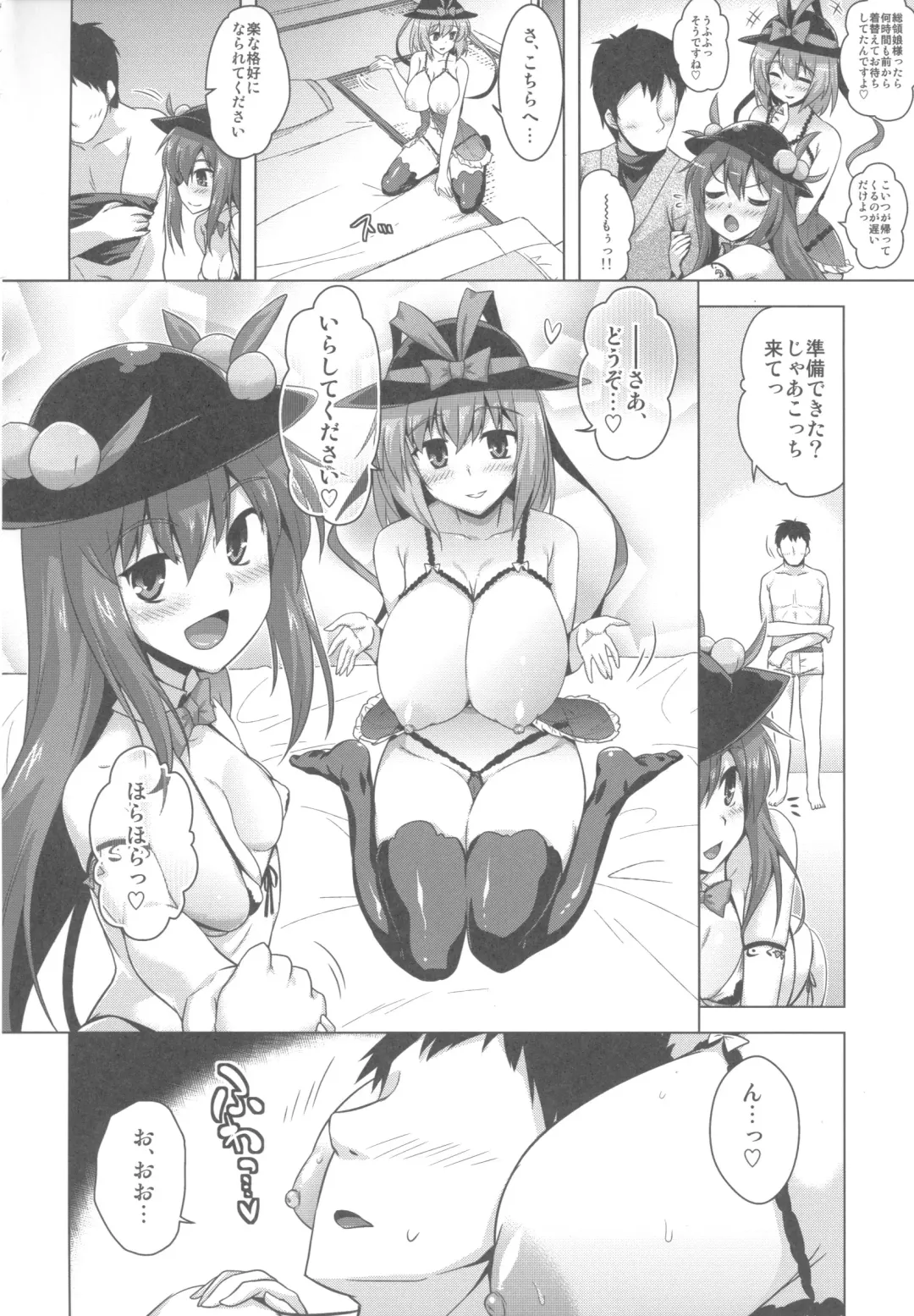 [Yositama] Tenjou Refle Fhentai.net - Page 3