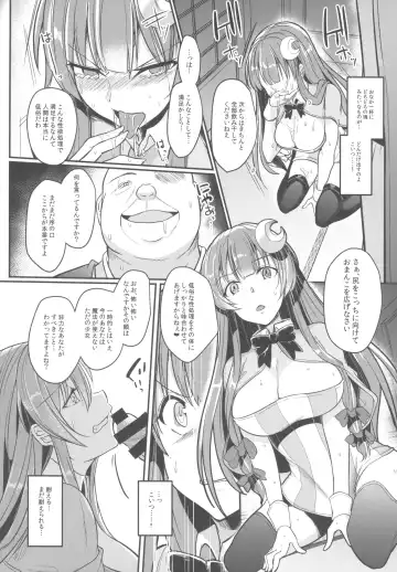 [Abi] Migawari no Patchouli Fhentai - Page 10