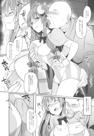 [Abi] Migawari no Patchouli Fhentai - Page 6