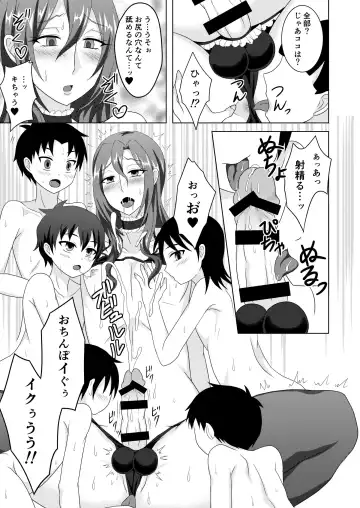 [Egami] Houkago Onee-chan Club Fhentai.net - Page 12