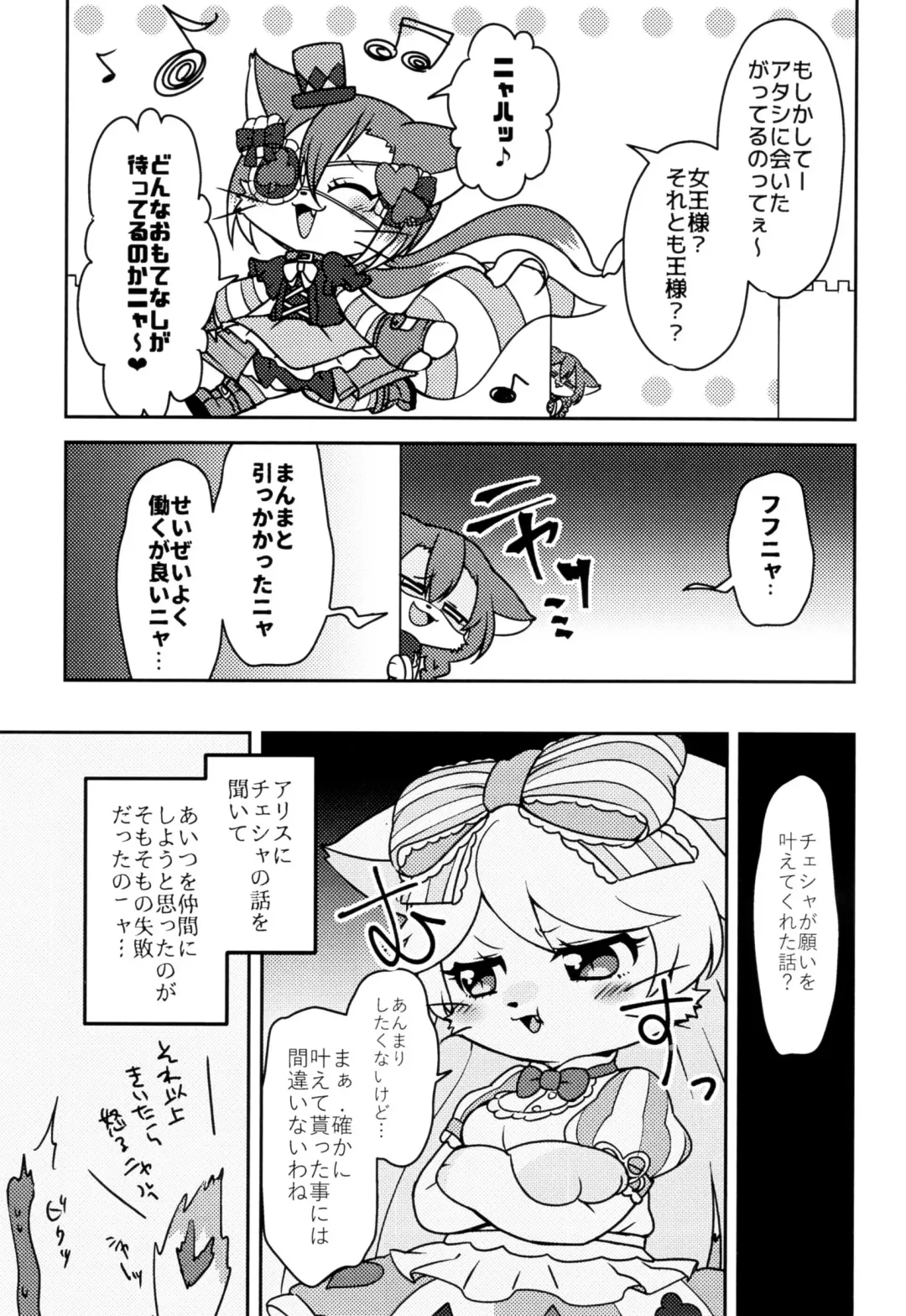 [Happamushi] Kono Mi o Motte Owabi Shimasu Fhentai - Page 4