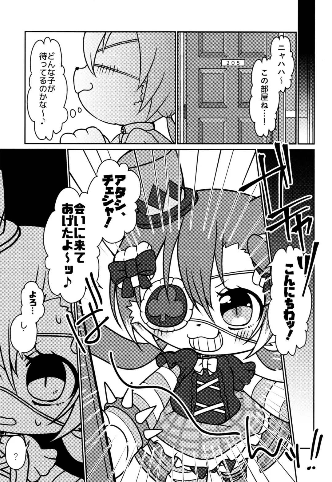 [Happamushi] Kono Mi o Motte Owabi Shimasu Fhentai - Page 6