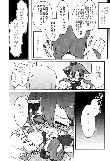 [Happamushi] Kono Mi o Motte Owabi Shimasu Fhentai - Page 13