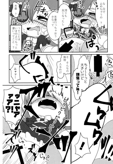 [Happamushi] Kono Mi o Motte Owabi Shimasu Fhentai - Page 19