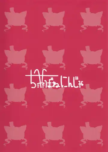 [Happamushi] Kono Mi o Motte Owabi Shimasu Fhentai - Page 28